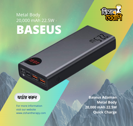 Baseus Adaman 22.5w 20000mAh Quick Charge Power Bank